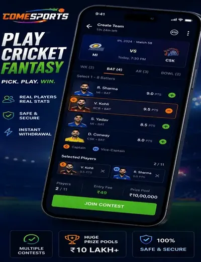 Www52bet (52 bet) fantasy cricket & matchday visual 2